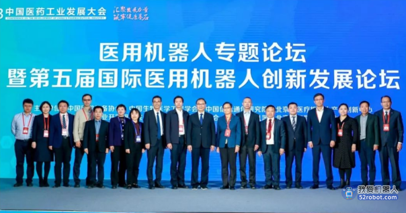 北京医疗机器人创新能力全国第一，2025年规模将达70亿元